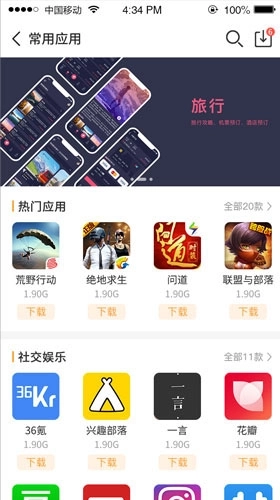 点击查看大图