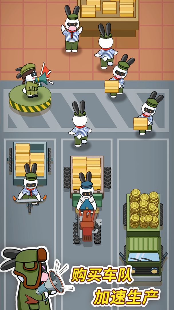 兔克创业记折相思