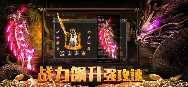 雄霸乱世
