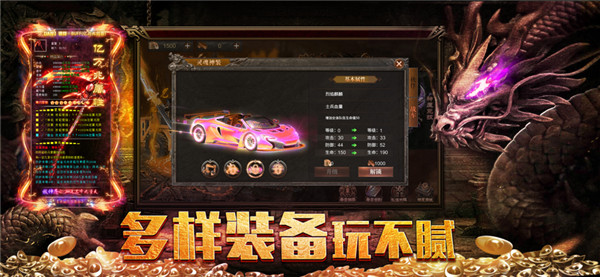 雄霸乱世