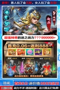 三国我是主公 v1.0.9 安卓版