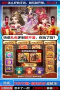 三国我是主公 v1.0.9 安卓版