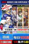 三国我是主公 v1.0.9 安卓版