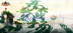 胡莱三国4大全免内购最新版