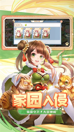 欢乐三国杀全神将最新版