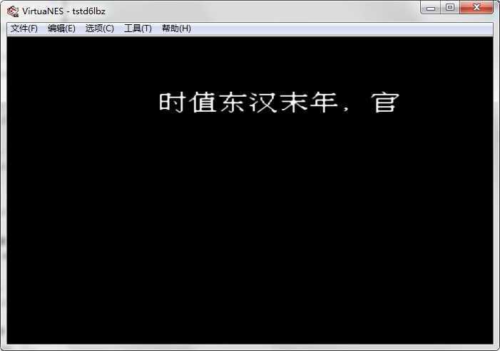 吞食天地6刘备传 