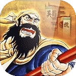 吞食天地2赤壁之战