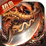 雄霸乱世