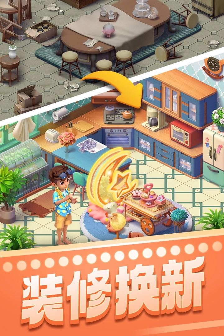 宾果消消消内购版图2