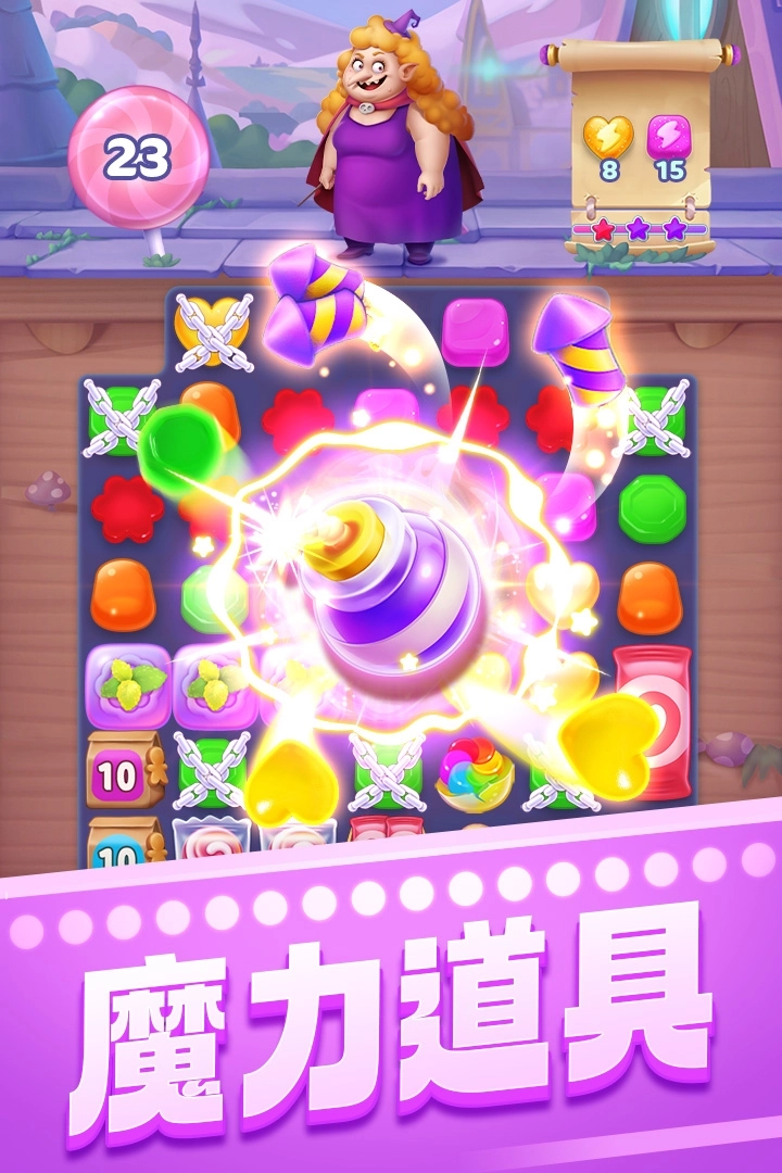 宾果消消消内购版图3