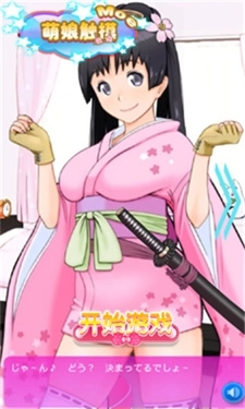 萌娘触摸七个角色全解锁截图2