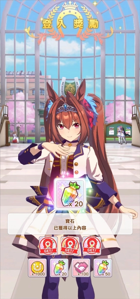 赛马娘最新汉化版图1