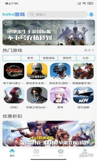 点击查看大图