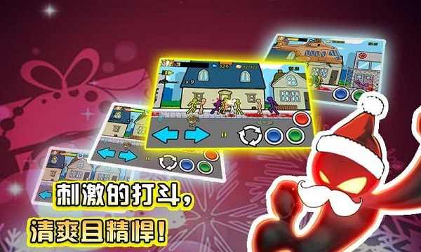 火柴人