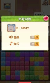猫猫爱消除
