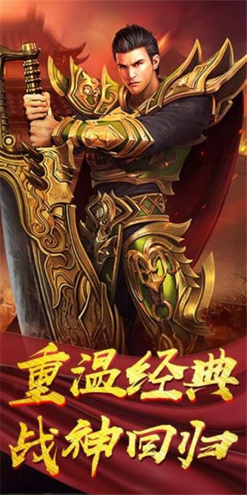 万古屠龙