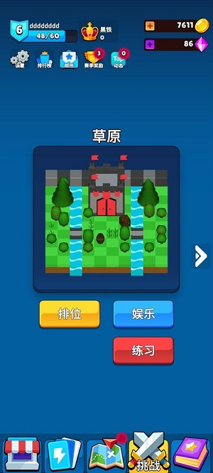 永夜英雄