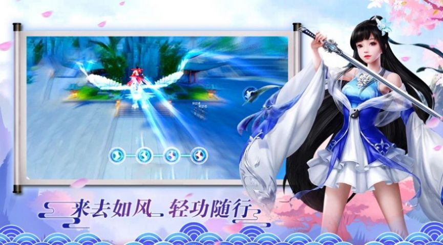 天玄寻道传 
