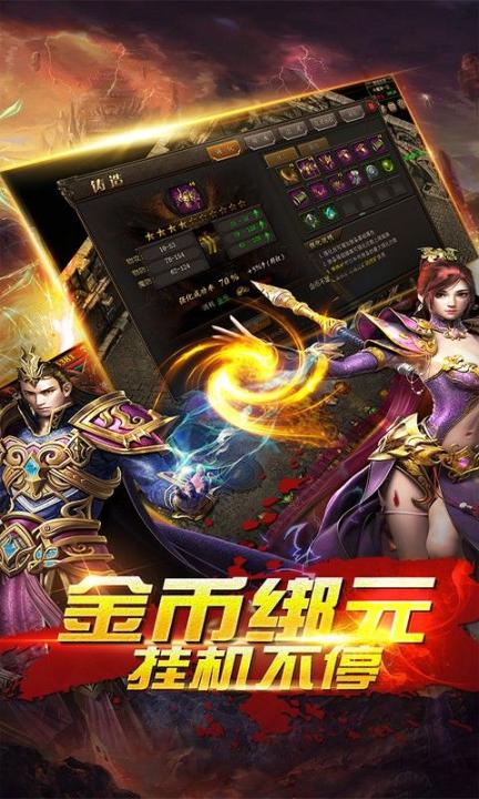 战天诀微变单职业最新 