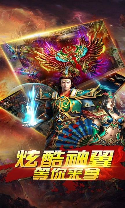 战天诀微变单职业最新 