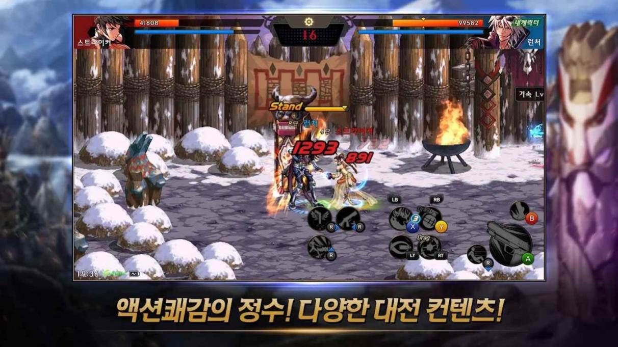 时空鬼剑红包版