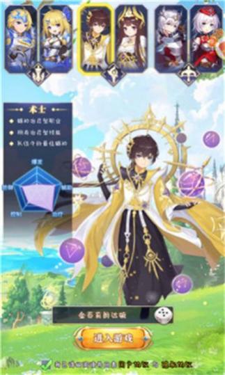 召唤与冒险永恒岛正版