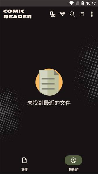 ComicReader汉化版