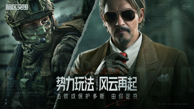 暗区突围画质120帧超高清
