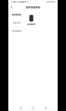 Cloudot图2