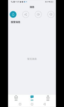 Cloudot图3