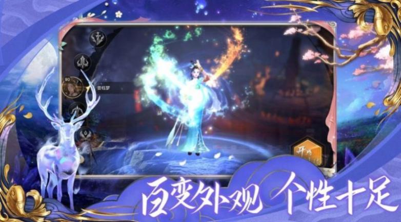 影落桃花诀最新正式版