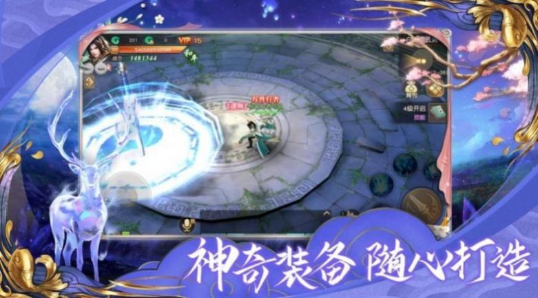 影落桃花诀最新正式版