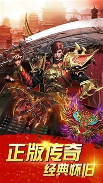 圣天传奇冰雪版