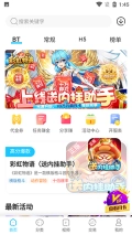 点击查看大图