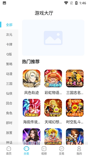 点击查看大图