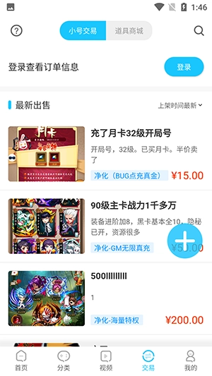 点击查看大图