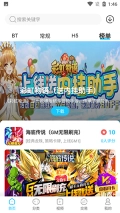 点击查看大图