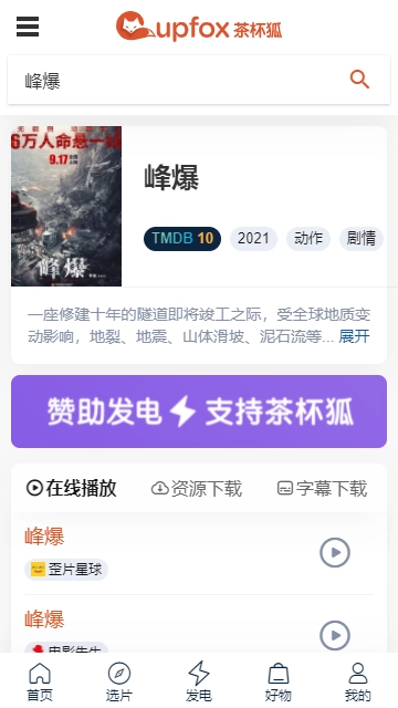 点击查看大图