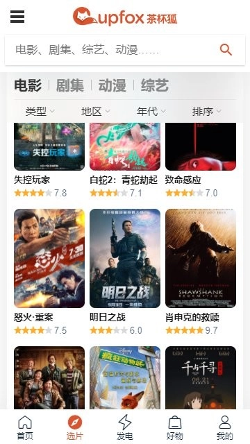 点击查看大图