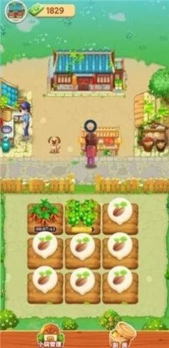 温馨小农院领红包正版