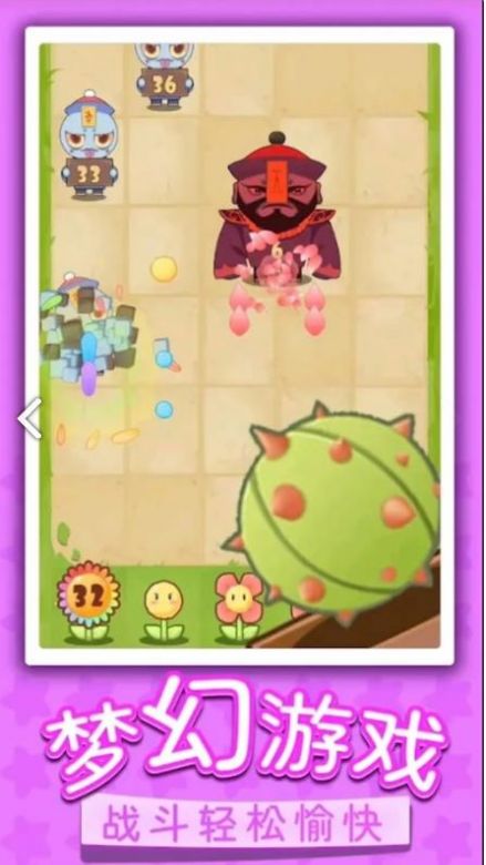 Flowers vs Zombies 