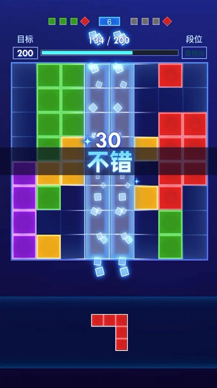 方块拼图达人最新安卓版
