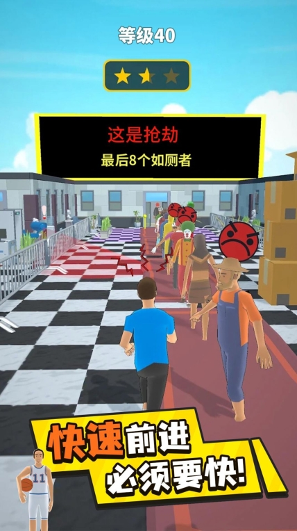 魔鬼的步伐插队大作战最新安卓版