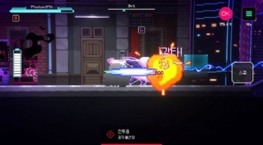 PROJECTGAGE手机版