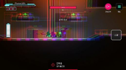 PROJECTGAGE手机版