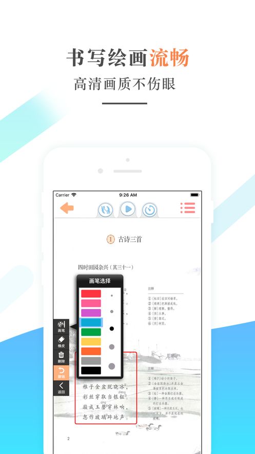 点击查看大图