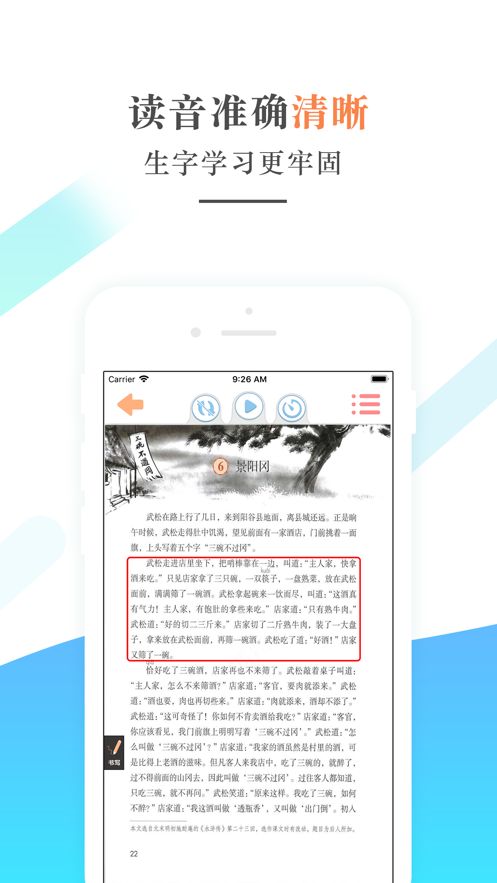 点击查看大图