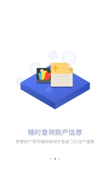 威海公积金查询最新版