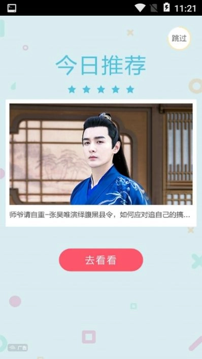 点击查看大图