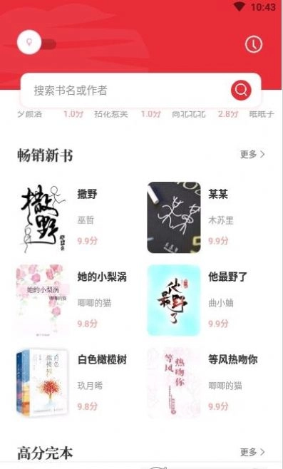 点击查看大图